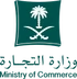 وزارة التجارة